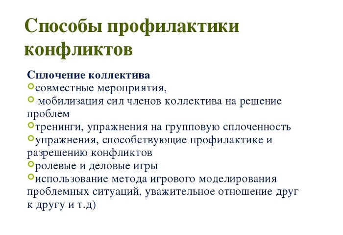 Классный час в 6 классе на сплочение коллектива с презентацией